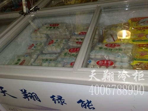 冷冻展示柜,超市冰柜,广州冷柜