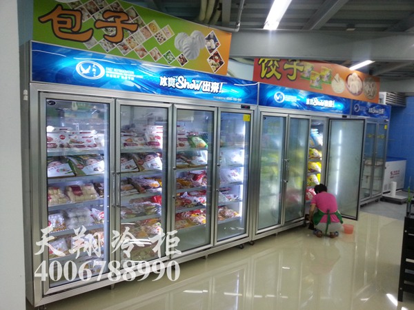 超市冷冻柜