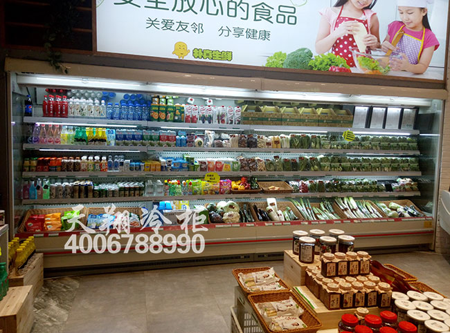 朴真生鲜-超市冷柜|水果保鲜柜工程案例